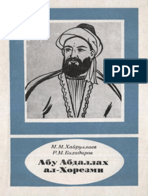 Курсовая работа по теме Арабо-мусульманская средневековая философия Ибн-Сина